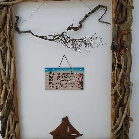 Vitzileos Lejlighed Agios Prokopios (Naxos)